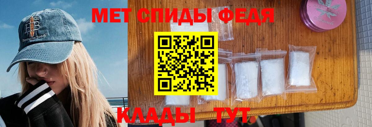 Омск  АМФ  Вход с VPN  Amphetamine VHQ 