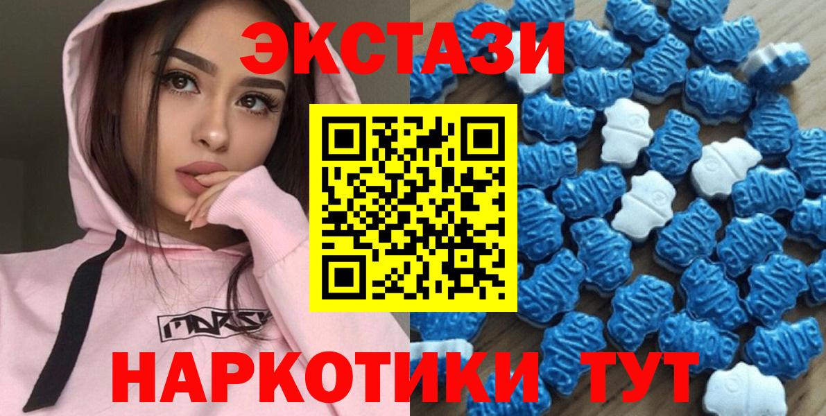 ЭКСТАЗИ TESLA Омск