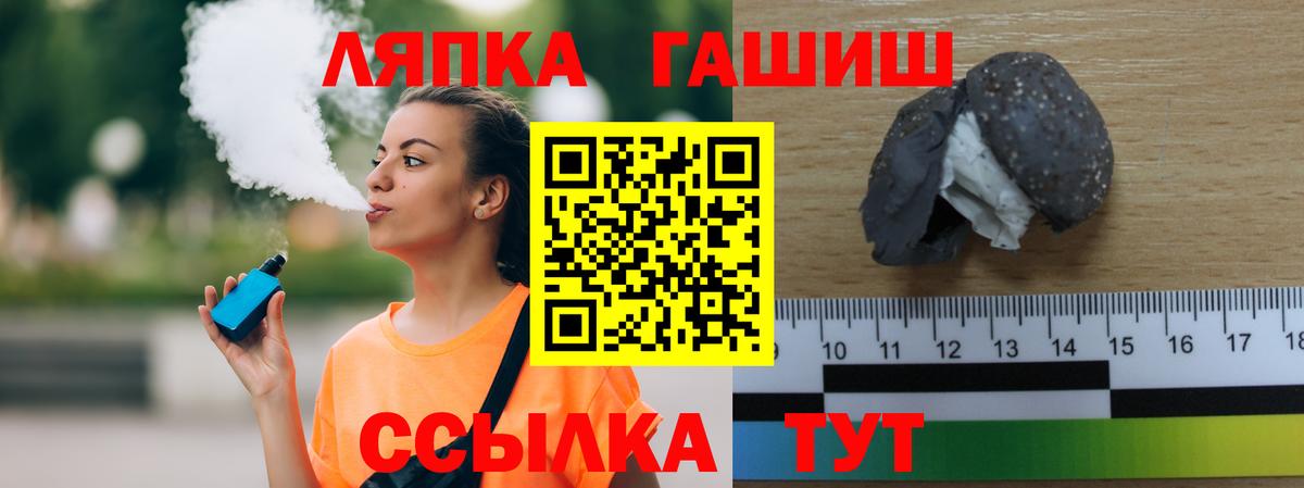ГАШ Cannabis Омск