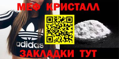 бутик Гай