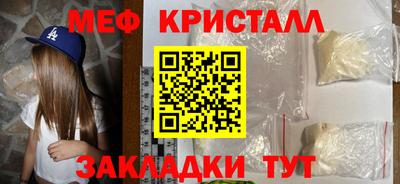 первитин Гатчина