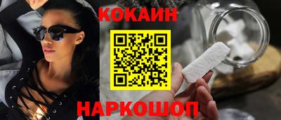 бутик Гай