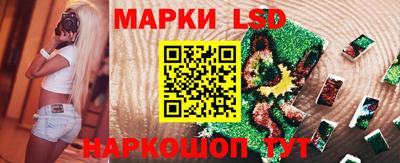 бутик Гай