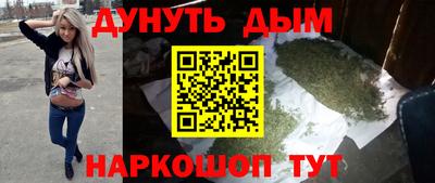 бутик Гай