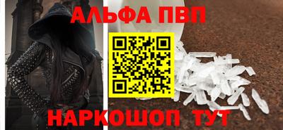 бутик Гай