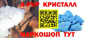 первитин Гатчина