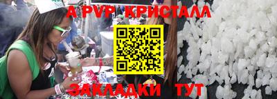 первитин Гатчина