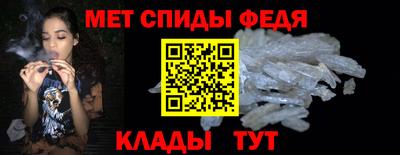 первитин Гатчина