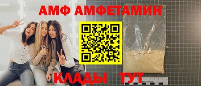 бутик Гай