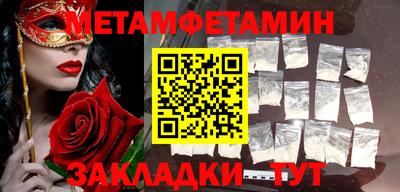 бутик Гай