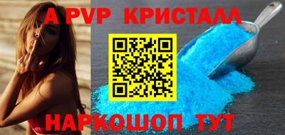 бутик Гай