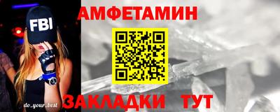первитин Гатчина