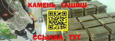 бутик Гай