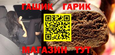 бутик Гай