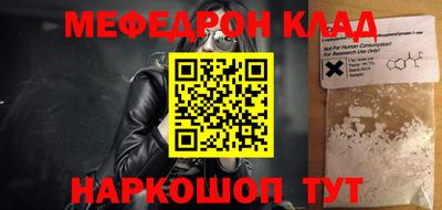 первитин Гатчина
