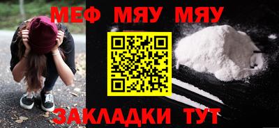 первитин Гатчина