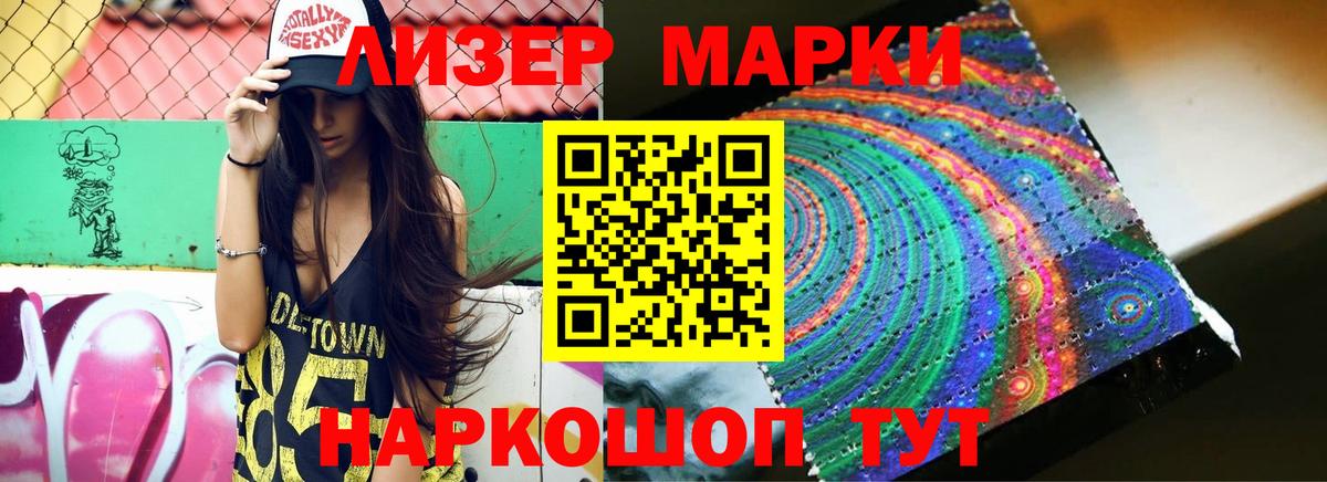 Лсд 25 экстази кислота  Лсд 25 экстази кислота  Омск  Вход с VPN 